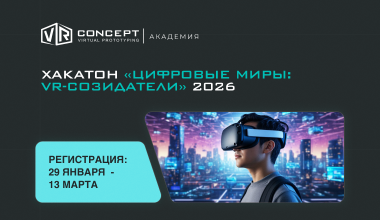 Изображение мероприятия